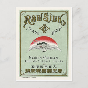 日鶴鳥ヴィンテージ絹日本のラベル ポストカード