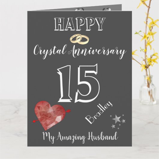 旦那パーソナライズされた15周年記念カード カード (黄色い花)