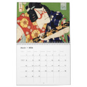 旧おもしろいカラフルヴィンテージ カレンダー (3月 2026)