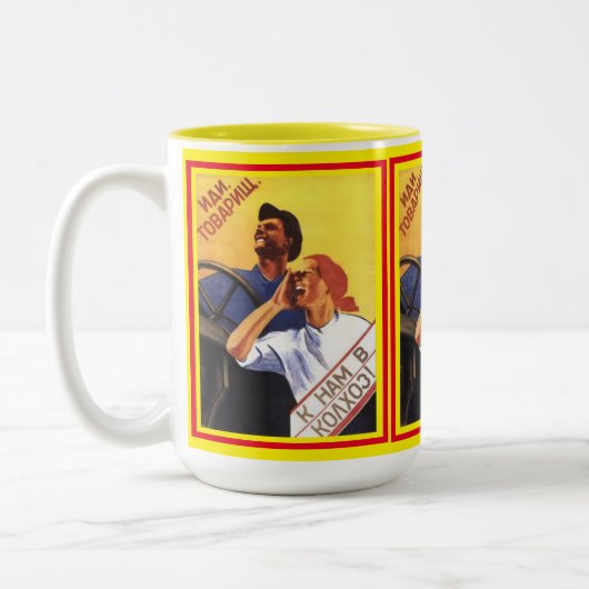 旧クラシック1939ソビエトポスタ来ー同志 ツートーンマグカップ (左)