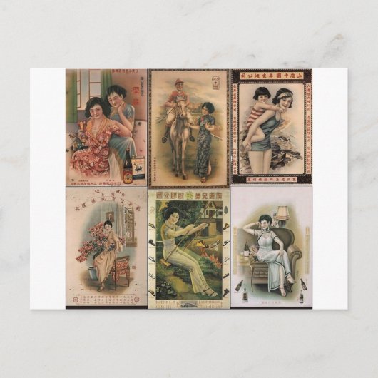 旧上海ポスター女性 ポストカード (正面)