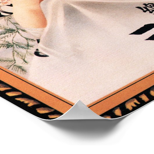 旧上海家族保険及びヴィンテージ 中国の ポスター (角)