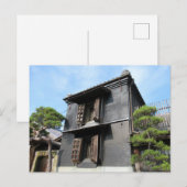 旧倉庫：千葉県佐原市、日本 ポストカード (正面/裏面)