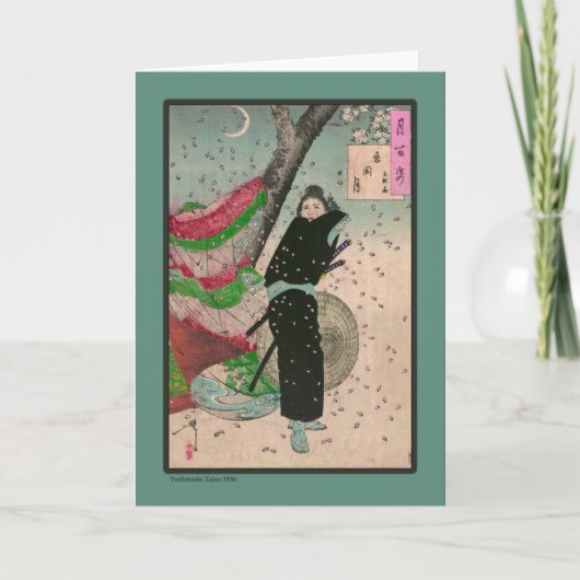 旧式で日本のな武士の芸術 カード (正面)