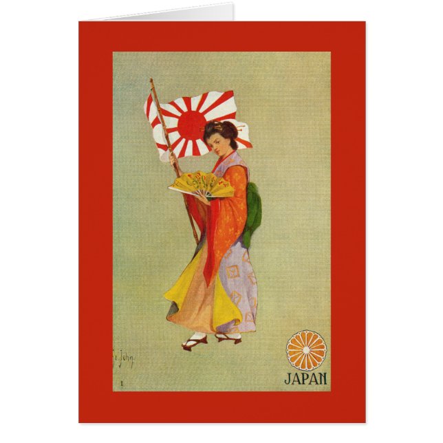 旧日本軍(1890-1945年)の旗 (正面)