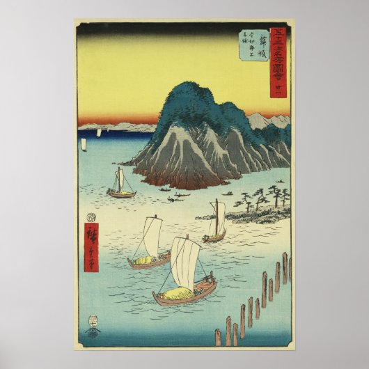 旧東海道 舞阪 日本 伝統的な浮世絵風のポスター ポスター (正面)