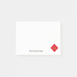 旧正中国の月福キャラクター名文字 ポストイット