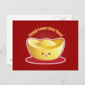 旧正月おめでとう！ シーズンポストカード (正面/裏面)