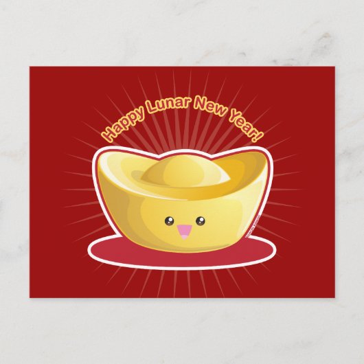 旧正月おめでとう！ シーズンポストカード (正面)