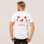 旧正月おめでとう トライブレンドTシャツ (裏面全面)