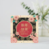 旧正月おめでとう 牡丹の花 ゴールド カード (スタンド正面)
