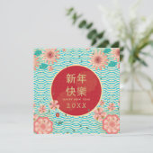 旧正月おめでとう 牡丹の花 ゴールド カード (スタンド正面)