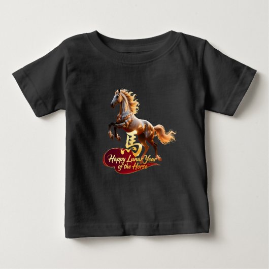 旧正月おめでとう 豪華な金の馬 ベビーTシャツ (正面)