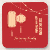 旧正月お祝いランタン コースター (正面)