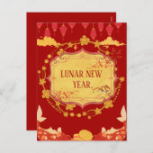 旧正月お祝い：歓喜の夜 シーズンポストカード (正面/裏面)