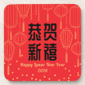 旧正月のお祝いハードプラスチック コースター (正面)