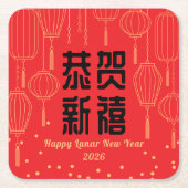 旧正月のお祝い紙コースター スクエアペーパーコースター (正面)