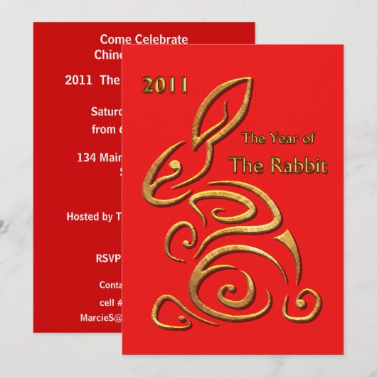 旧正月のウサギ 招待状 (正面/裏面)