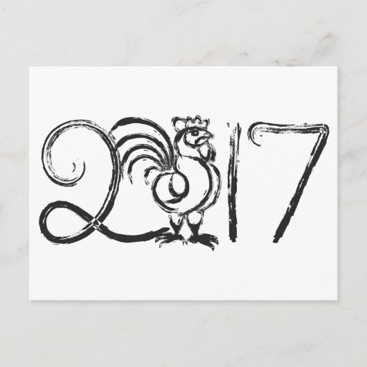 旧正月のオンドリインクブラシのイラストレーション シーズンポストカード (正面)