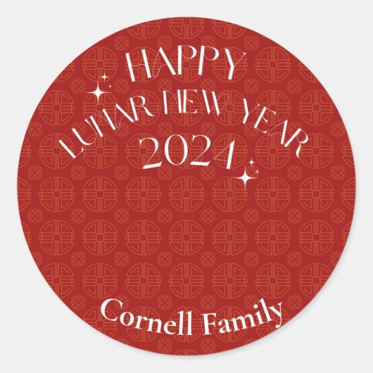 旧正月のシール ラウンドシール (正面)