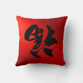 旧正月のドラゴンレッド金ゴールドフー福 2024 クッション (裏面)