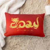 旧正月のドラゴンレッド金ゴールド2024 ランバークッション (ブランケット)