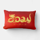旧正月のドラゴンレッド金ゴールド2024 ランバークッション (正面)