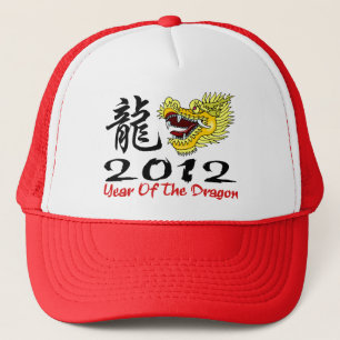 旧正月のドラゴン2012年 キャップ
