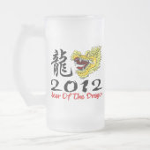 旧正月のドラゴン2012年 フロストグラスビールジョッキ (左)
