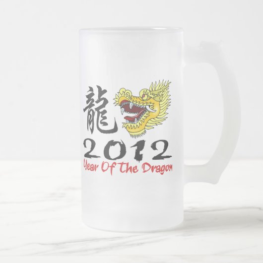 旧正月のドラゴン2012年 フロストグラスビールジョッキ (右)