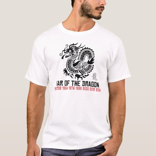 旧正月のドラゴン Tシャツ (正面)