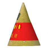 旧正月のパーティーの帽子 パーティーハット (右)