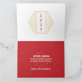 旧正月の写真を赤と金ゴールドでパーソナライズ カード (内部)