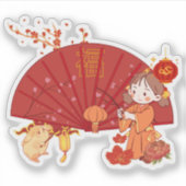 旧正月の喜びと小さなうさぎ シール (正面)