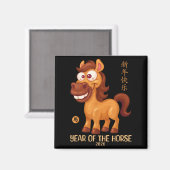 旧正月の子供たち中国のが新年を喜ぶ マグネット (正面/裏面)
