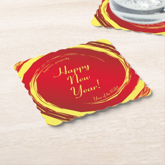 旧正月の幸福の繁栄調和 ペーパーコースター (アングル)