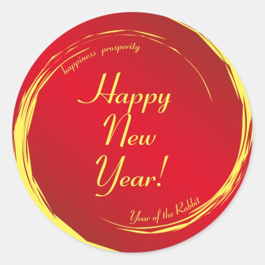 旧正月の幸福の繁栄調和 ラウンドシール (正面)