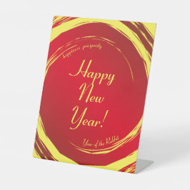 旧正月の幸福の繁栄調和 台座サイン