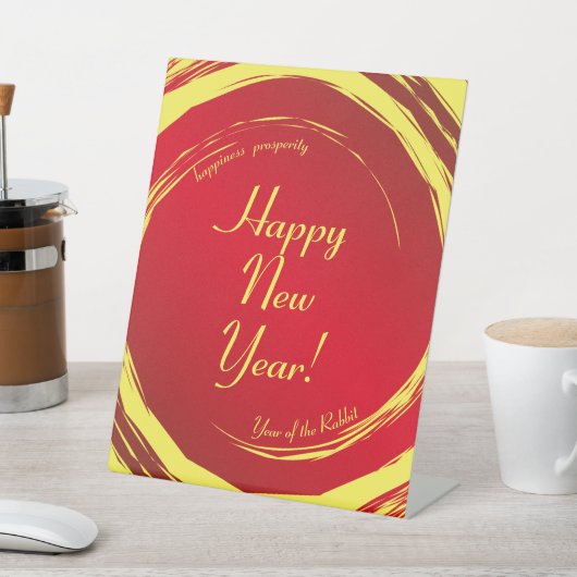 旧正月の幸福の繁栄調和 台座サイン (インサイチュ)