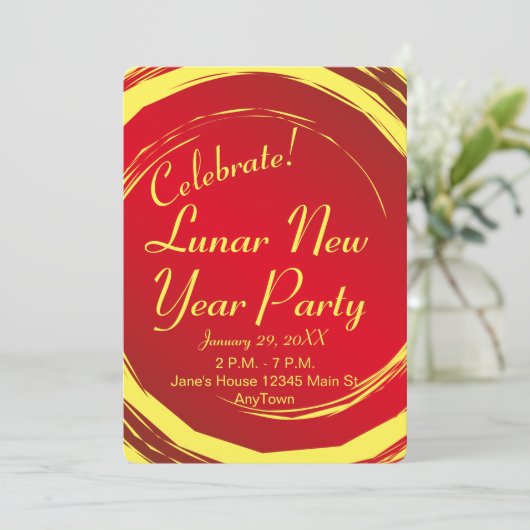 旧正月の幸福の繁栄調和 招待状 (スタンド正面)