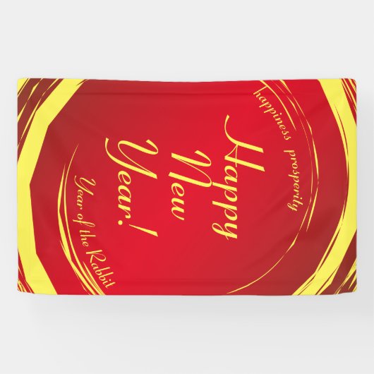 旧正月の幸福の繁栄調和 横断幕 (横)