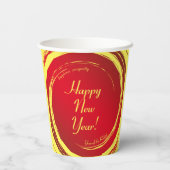 旧正月の幸福の繁栄調和 紙コップ (裏面)