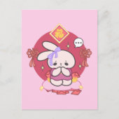 旧正月の幸運を祈る ポストカード (正面)