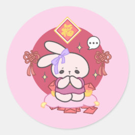 旧正月の幸運を祈る ラウンドシール