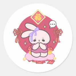 旧正月の幸運を祈る ラウンドシール