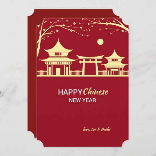 旧正月の景色の休日カード シーズンカード (正面/裏面)