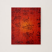 旧正月の書道の背景のアートワーク ジグソーパズル (縦)