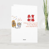 旧正月の漫画のウシ シーズンカード (裏面)