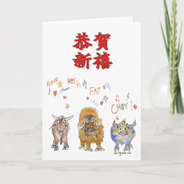 旧正月の漫画のウシ シーズンカード