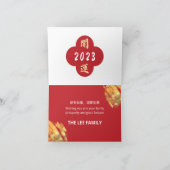 旧正月の赤と金ゴールドの個人用写真 シーズンカード (内部)